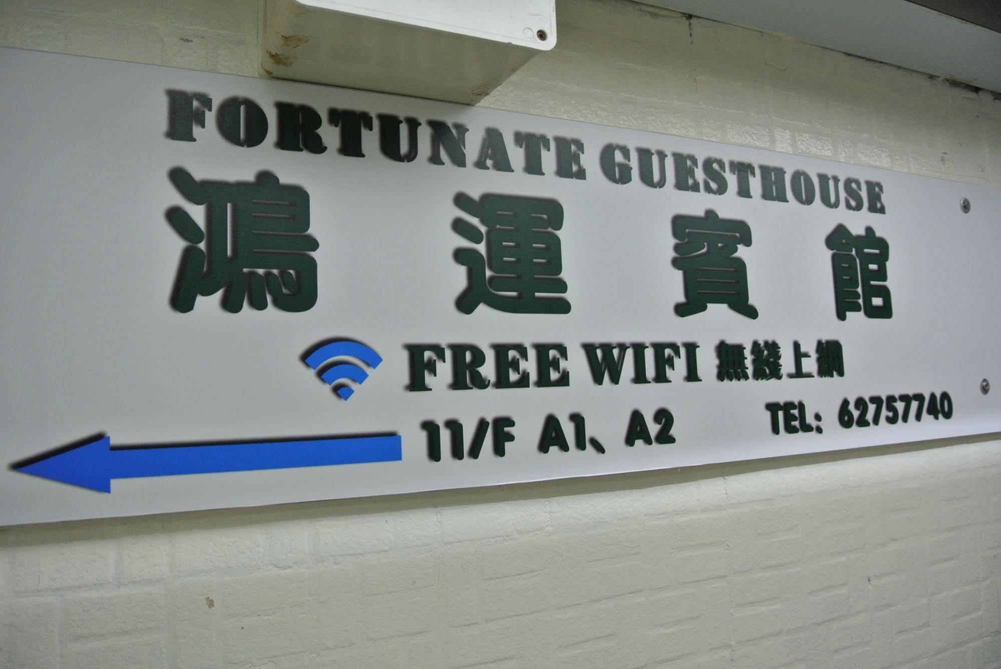 Fortunate Guest House Hong Kong Ngoại thất bức ảnh